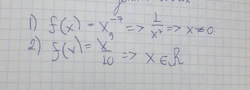 Найдите область определения функции y=f(x): 1) f(x)=x^-7 2) f(x)=x^9/10
