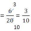 Обьясните тему, Умножение дробей в разными знаменателями