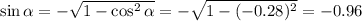 \sin \alpha = - \sqrt{1 - \cos ^{2} \alpha } = - \sqrt{1 - ( - 0.28)^{2} } = - 0.96