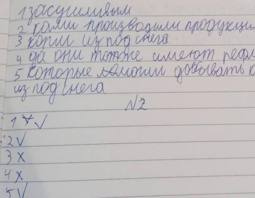 Закончи предложение. 1.В конце 2 тысячелетия начале 1тысячелетия до н. э. Климат натерриторииКазахст