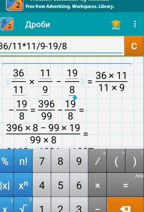 36/11 × 11/9 - 19/8 как это сделать?