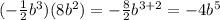 (-\frac{1}{2} b^3)(8b^2)=-\frac{8}{2} b^{3+2}=-4b^5