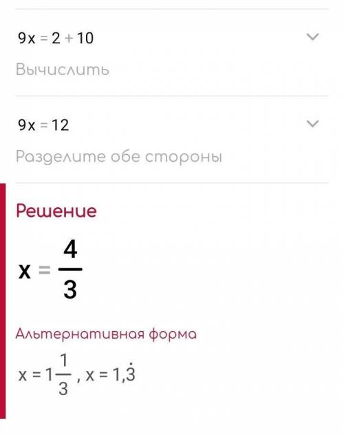 ПОМГОИТЕ ДАМ ЕСЛИ ВСЕ СЕЛАЕТЕ ОТ 1 ДО 3