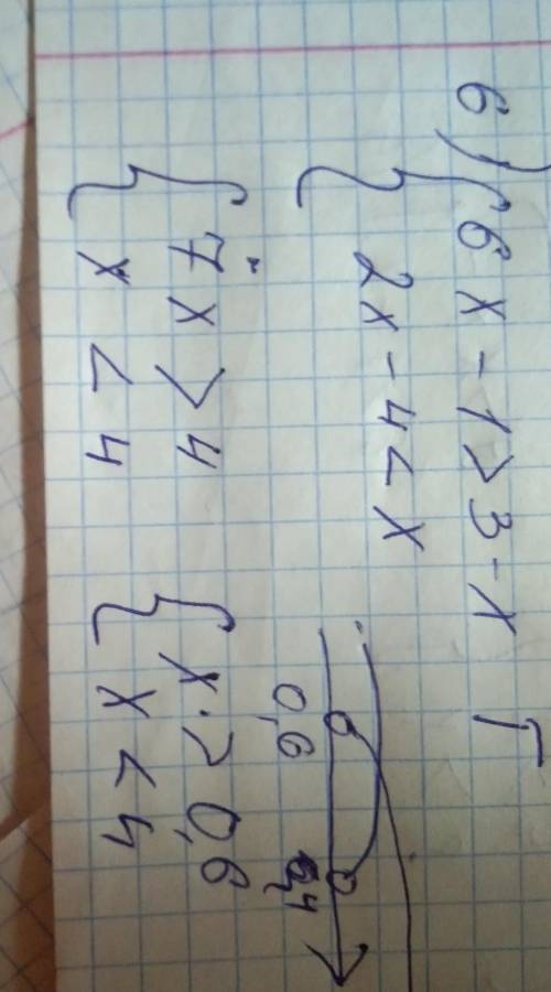 Вирішіть 1 варіант 4,5,6 завдання. ів​