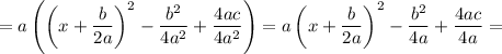 =a\left(\left(x+\dfrac{b}{2a}\right)^2-\dfrac{b^2}{4a^2}+\dfrac{4ac}{4a^2} \right)=a\left(x+\dfrac{b}{2a}\right)^2-\dfrac{b^2}{4a}+\dfrac{4ac}{4a} =