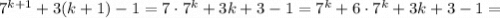 7^{k+1} +3(k+1) -1=7\cdot7^k+3k+3-1=7^k+6\cdot7^k+3k+3-1=