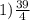 1) \frac{39}{4}