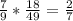 \frac{7}{9} *\frac{18}{49} =\frac{2}{7}