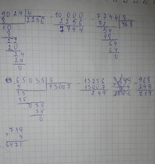 (100000-9024*4):8-(13256-65035:5)*9 в столбик все действия сфотайте
