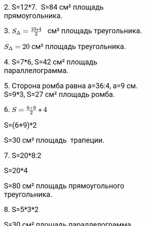 Заданы две фигуры: квадрат с длиной стороны, и круг с длиной радиуса. Определить какая из этих фигур