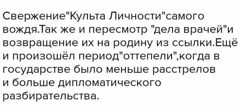 1.Дайте определение термину «холодная война». Откуда он возник? Кто, по вашему мнению, стал виновник