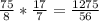 \frac{75}{8} * \frac{17}{7} = \frac{1275}{56}