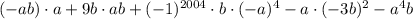 (-ab)\cdot a+9b\cdot ab +(-1)^{2004}\cdot b \cdot (-a)^4-a\cdot(-3b)^2-a^4b