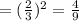 = (\frac{2}{3})^2 = \frac{4}{9}