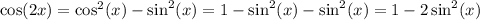 \cos(2x) = \cos^2(x) - \sin^2(x) = 1 - \sin^2(x) - \sin^2(x) = 1 - 2\sin^2(x)