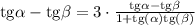 \mathrm{tg}\alpha - \mathrm{tg}\beta = 3\cdot\frac{\mathrm{tg}\alpha - \mathrm{tg}\beta}{1+\mathrm{tg}(\alpha)\mathrm{tg}(\beta)}