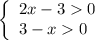 \left\{ \begin{array}{ll}2x - 3 0\\3 - x 0\end{array}