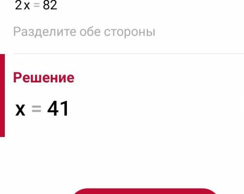 Реши уравнение: 2x+1/15-3 1/15=2 7/15ответ: