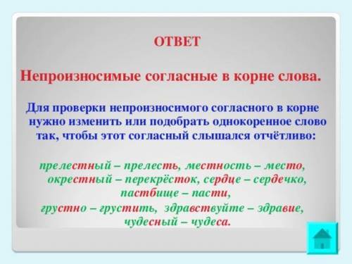 Открой рабочую тетрадь, запиши прописью дату урока (Двадцать шестое ноября. Классная работа)Задание: