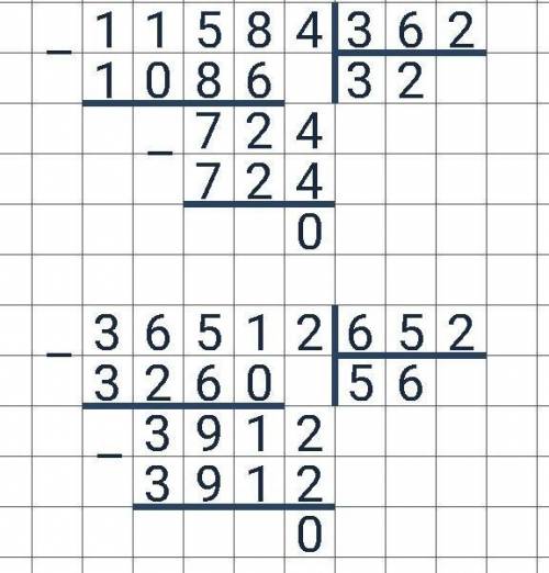 РАБОТА В ПАРЕ 2Вычисли. Проверь.4 167:4635 274 : 5861 539: 17165 076 : 9865 256 : 5846183 : 6871 358