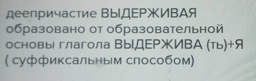 сделать словообразовательный разбор слов: пролеты , плоскогорья ( к каждому слову свой разбор) ​