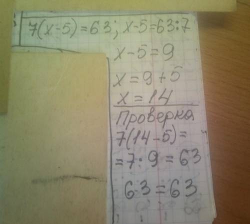 Знайдіть корінь рівняння 7(×-5)=63​