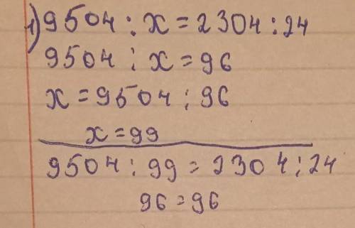 8 Теңдеулердішеш.9504:х=2304:242-73 = 64 244 - 28 54732b - 59 = 453398 + 497: k = 405