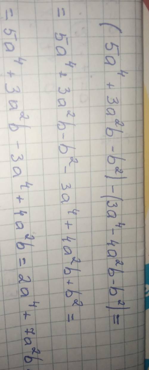 Спростить уравнения (5а⁴+3а²b-b²)-(3a⁴-4a²b-b²)​