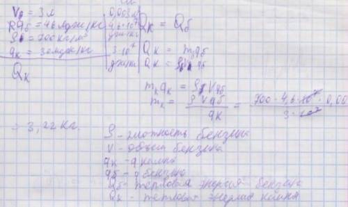 Сколько каменного угля надо сжечь, чтобы получить столько же энергии, сколько её выделяется при сгор