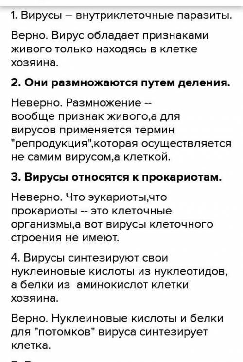 Найдите три ошибки в приведенном тексте. Укажите номера предложений, в которых они сделаны, исправьт