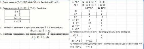 Можете Буду очень благодарен.