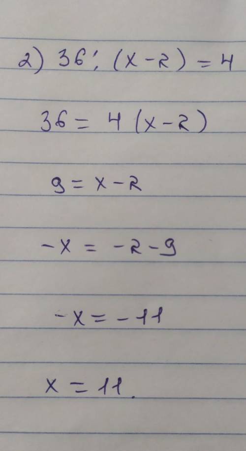 Розв'яжіть рівняння х : 4 - 3 = 6 36 : (х - 2) = 4 36 : х - 2 = 4