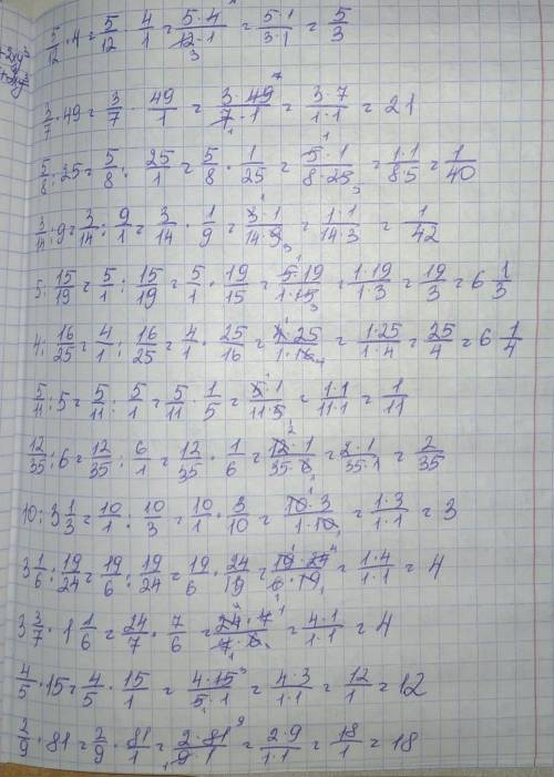 математика 6 класс, только с решением иначе поставят 2​