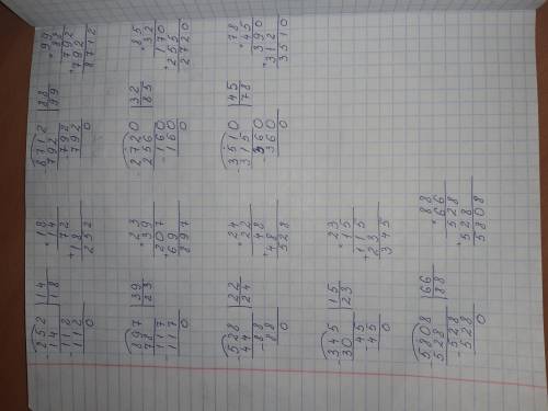 4 Реши, столбиком 252 : 14897 : 39528:22345 : 155 808 : 668 712 : 882 720 : 323 510 : 45 сфотайте па