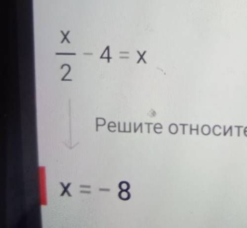 Решение квадратных уравнений. Урок 6Найди корни квадратного уравнения​