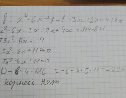 Дробно рациональные уравнения 6/x^2-4x+3-13-7x/1-x=3/x-3.​