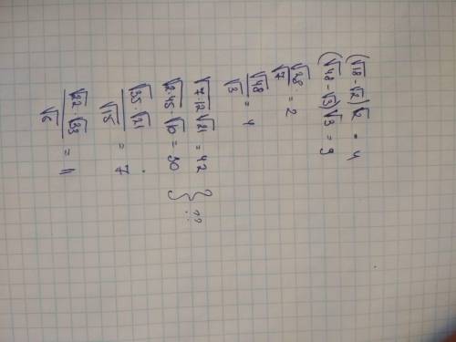 НАДО РЕШИТЬ 2,3,8,9,14,15,20,21
