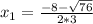 x_{1} =\frac{-8-\sqrt{76} }{2*3}