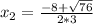 x_{2} =\frac{-8+\sqrt{76} }{2*3}