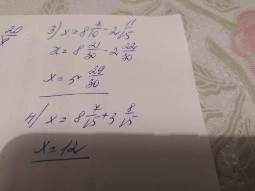 там варианты ответов, и надо расписать уравнение. ​