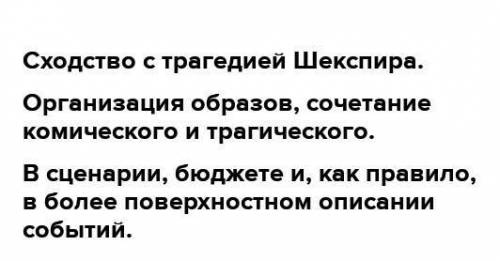 Что написано в выделенных областях? ​