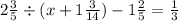 2 \frac{3}{5} \div ( x + 1 \frac{3}{14} ) - 1 \frac{2}{5} = \frac{1}{3}