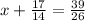 x + \frac{17}{14} = \frac{39}{26}