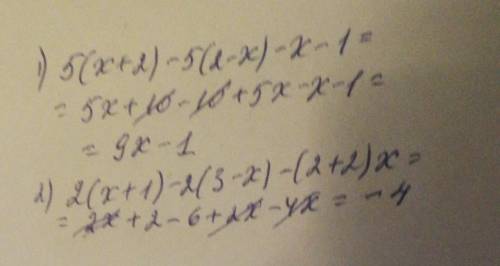 Раскройте скобки : 5(x+2)-5(2-x)-x-1 2(x+1)-2(3-x)-(2+2)x