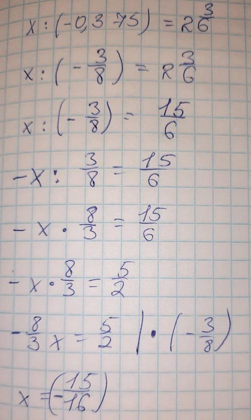 Решите уравнение: x: (-0, 375) = 2 3/6​