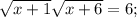 \sqrt{x+1}\sqrt{x+6}=6;