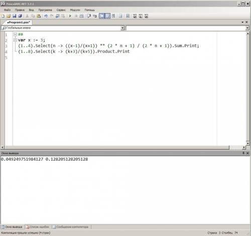 написать программу в Паскале для данного задания. Необходимо вычислить сумму и произведение