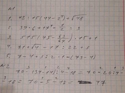 Миссия 1 Придумайте 5 примеров с 5 или больше дейстаиями. Подпишите порядок действий в каждом пример