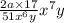 \frac{2a\times 17}{51x^{6}y}x^{7}y