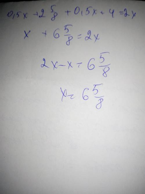 Розвяжіть рівняння 0, 5x+2+5/8 (0,5x+2)+2=x*2​